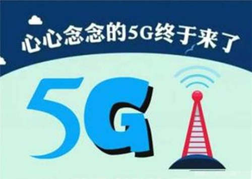 5g套餐多少錢 5g套餐資費一覽