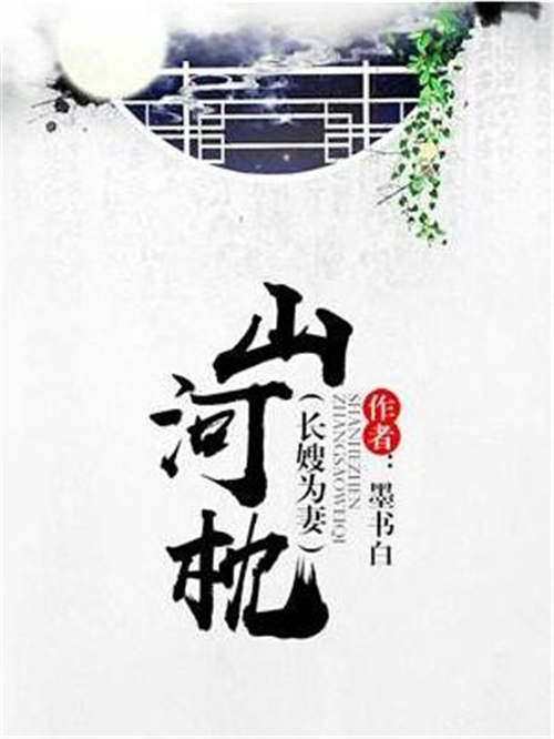 2019好看的重生小說排行 這幾本重生小說點(diǎn)擊過億