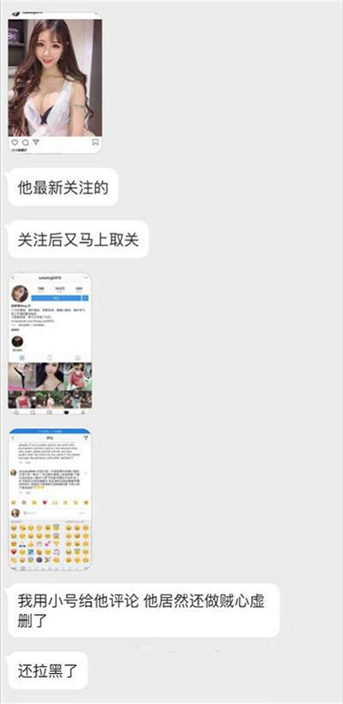 阿嬌老公出軌真的嗎 阿嬌老公疑似出軌真相