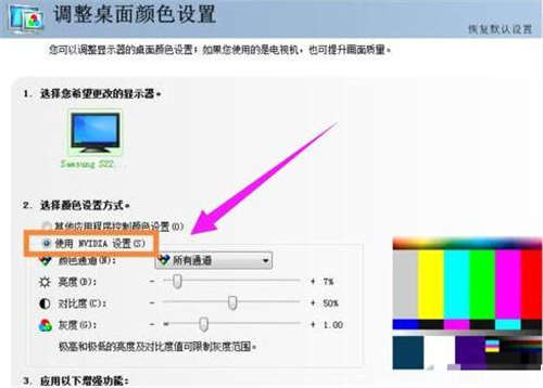 筆記本亮度怎么調(diào) 筆記本亮度調(diào)節(jié)快捷鍵一覽