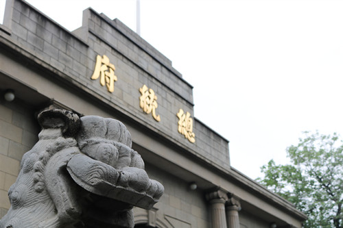 2019中秋南京旅游好去處 中秋南京適合旅游的地方