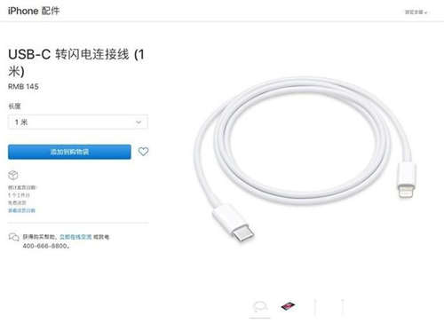 蘋果官方充電器多少錢 價(jià)格看哭果粉們