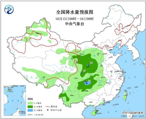 深圳10月14日天氣 冷空氣大舉南下降溫仍在持續(xù)