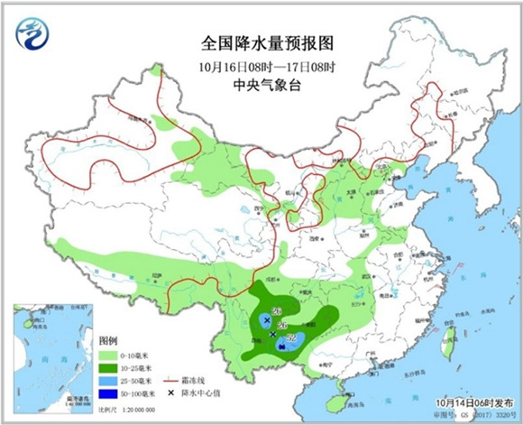 深圳10月14日天氣 冷空氣大舉南下降溫仍在持續(xù)