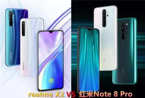 realme X2和紅米Note 8 Pro哪個(gè)好 怎么選