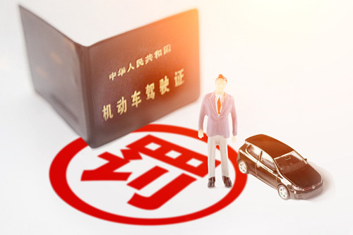 汽車有違規(guī)記錄不處理會(huì)怎么樣