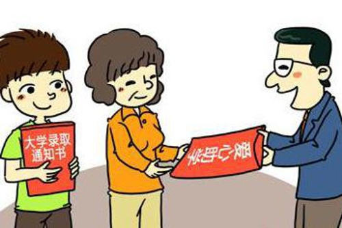 2019大學助學金怎么申請?大學助學金申請條件