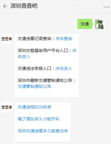 駕駛證被扣滿12分怎么辦 需學習考試