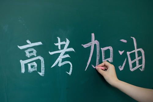 父母對(duì)高三孩子的寄語(yǔ)范文 高三父母寄語(yǔ)說(shuō)什么