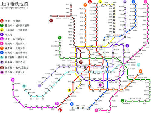 上海地鐵線路圖2019 上海地鐵線路圖最新