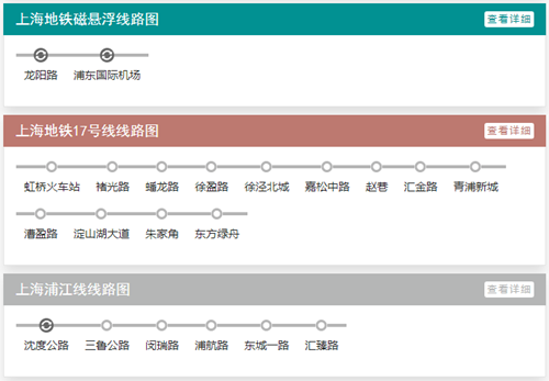 上海地鐵線路圖2019 上海地鐵線路圖最新