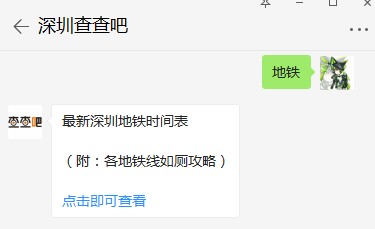 深圳地鐵不許個(gè)人攜帶超過(guò)3部手機(jī)乘車(chē)