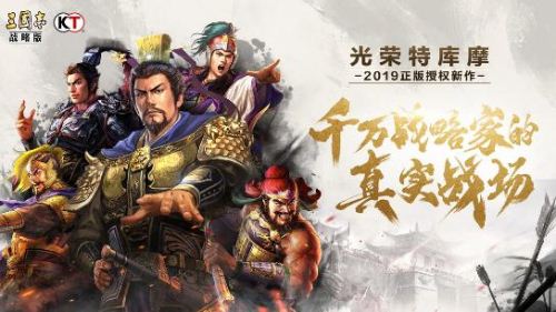 三國志戰(zhàn)略版s級武器圖鑒 全s級武器評價