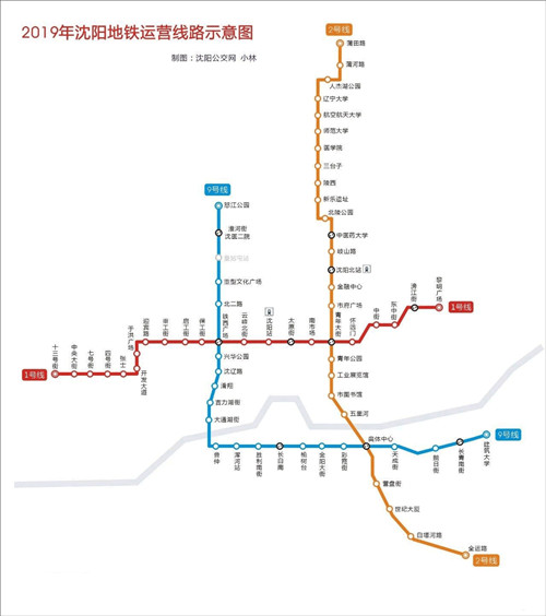 沈陽地鐵線路圖2019 沈陽地鐵線路圖最新