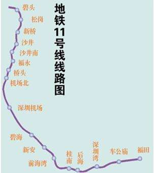 深圳地鐵11號線路圖2019 深圳地鐵線路圖最新