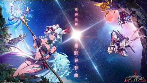 2019夢幻模擬戰(zhàn)手游11月卡池曝光 奶騎拉娜來了