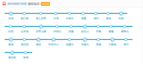 深圳地鐵2號(hào)線路圖2019 深圳地鐵線路圖最新