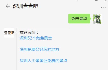 深圳簕杜鵑花展三天入園人流量達(dá)33萬(wàn)余人次