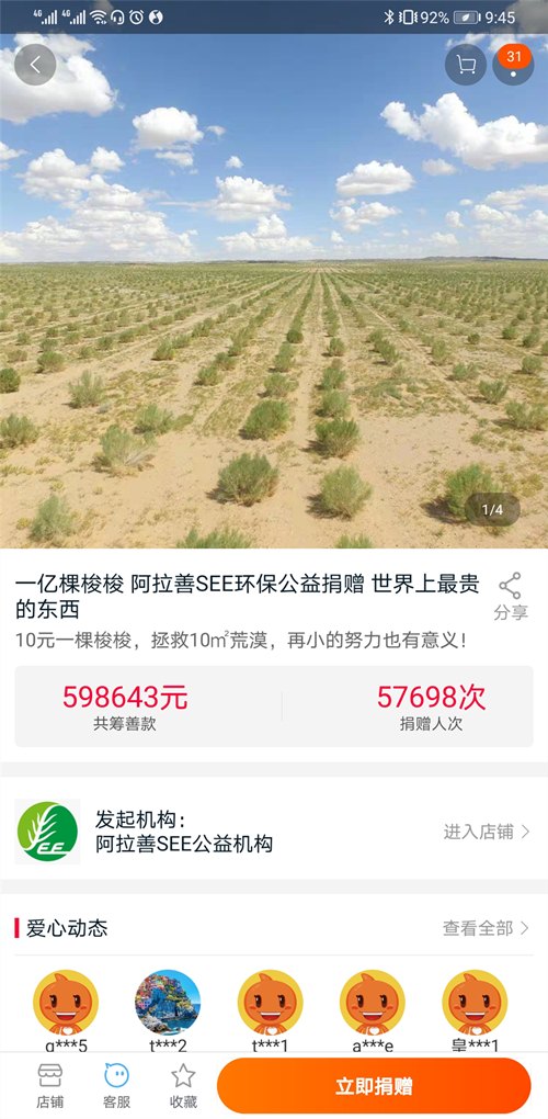 雙11最貴的商品?雙11看了你一定會(huì)買的東西