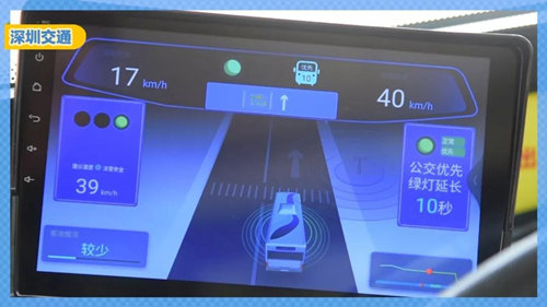 全國(guó)第一條能“控制”紅綠燈跳轉(zhuǎn)的公交線驚現(xiàn)深圳