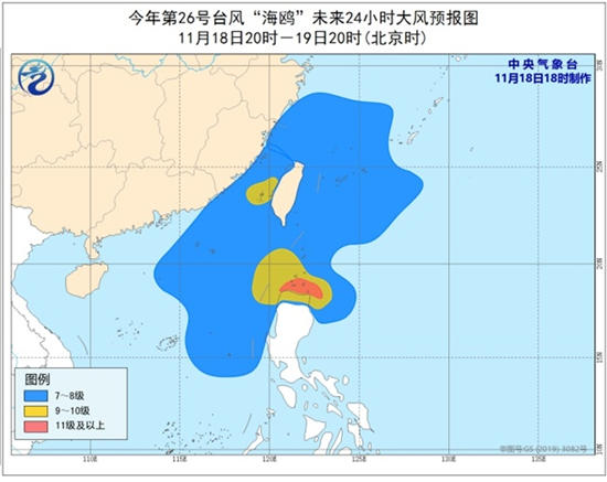 深圳11月19日天氣 全市發(fā)布大風(fēng)藍(lán)色預(yù)警