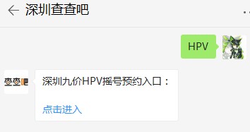 九價HPV疫苗11月26日搖號 接種3劑次共3969元