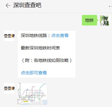 深圳地鐵13號線預計2023年建成通車