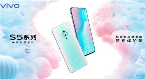 vivo s5手機(jī)價(jià)格多少 vivos5手機(jī)好用嗎