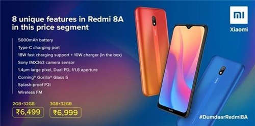 Redmi 8A手機(jī)怎么樣 Redmi 8A值得買(mǎi)嗎