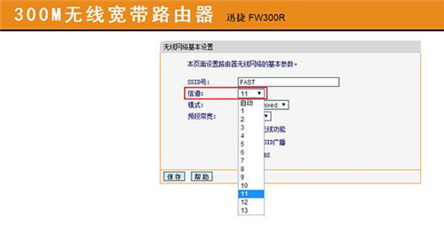 網(wǎng)絡延遲高怎么辦 網(wǎng)絡延遲解決方法