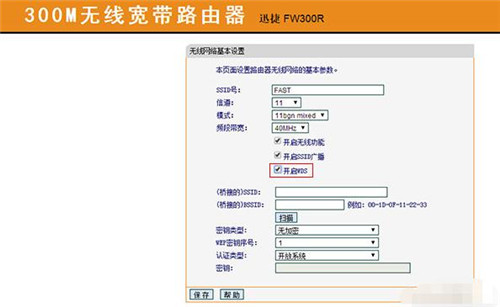 網(wǎng)絡延遲高怎么辦 網(wǎng)絡延遲解決方法