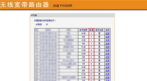 網(wǎng)絡延遲高怎么辦 網(wǎng)絡延遲解決方法