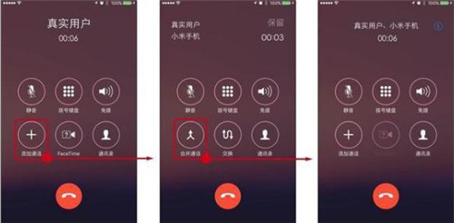 iPhone打電話怎么錄音 蘋果手機(jī)電話錄音方法