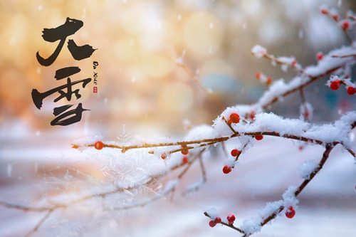 大雪節(jié)氣如何養(yǎng)生?孕婦別錯(cuò)過(guò)