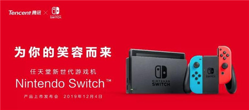 國行Switch鎖區(qū)嗎 和日版有什么區(qū)別