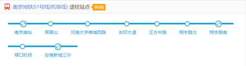 南京地鐵S1號(hào)線線路圖2019 南京地鐵線路圖最新