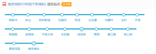 南京地鐵S3號線線路圖2019 南京地鐵線路圖最新