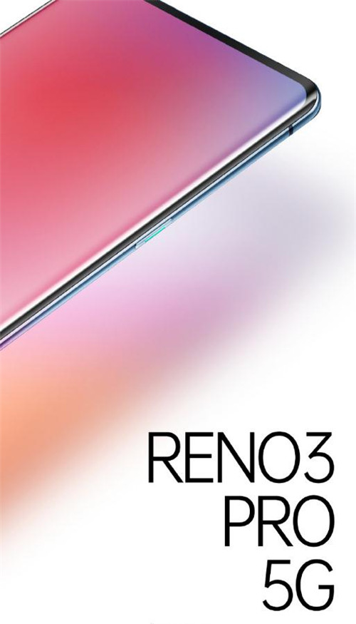 OPPO Reno3 Pro怎么樣 Reno3 Pro值得買嗎