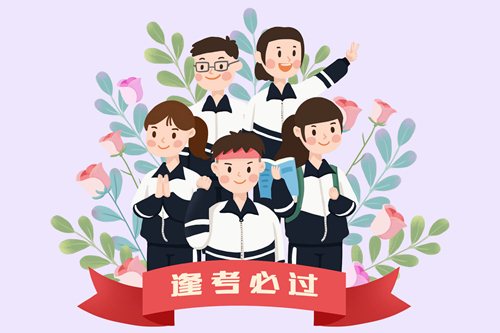 2020考研準(zhǔn)考證打印常見(jiàn)問(wèn)題 準(zhǔn)考證注意問(wèn)題