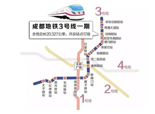 成都地鐵3號(hào)線線路圖2019 成都地鐵線路圖最新