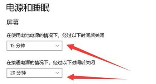 電腦如何設置屏幕常亮 怎么讓電腦屏幕常亮