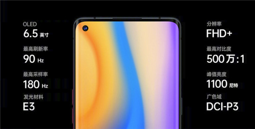 OPPO Reno3 Pro 5G版怎么樣 值得買嗎