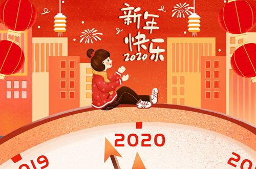 2020元旦取名注意事項?元旦好聽有內涵