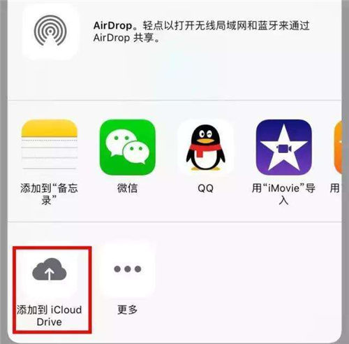 怎么把喜歡的歌做成鈴聲 iPhone鈴聲設(shè)置教程