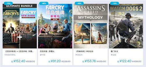 育碧推出Uplay買三免一活動(dòng) 哪些游戲值得買