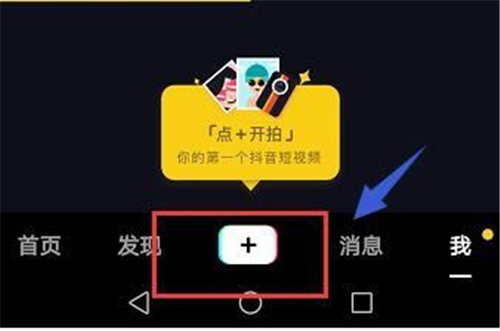 抖音怎么漲粉 抖音新手快速漲粉技巧