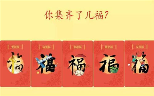 2020年支付寶集五?；顒邮裁磿r候開始 玩法攻略