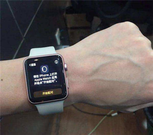 蘋(píng)果手表怎么配對(duì) Apple Watch激活后如何配對(duì)