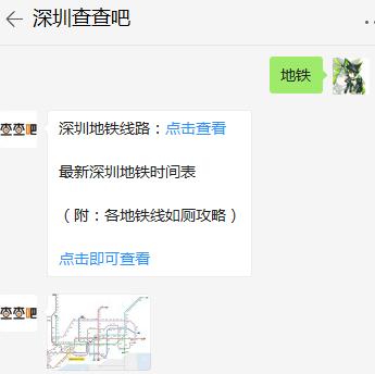 2020年春運期間深圳多條地鐵線路延長運營