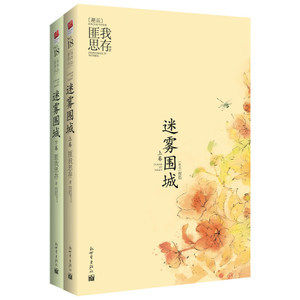 好看的民國(guó)小說(shuō)